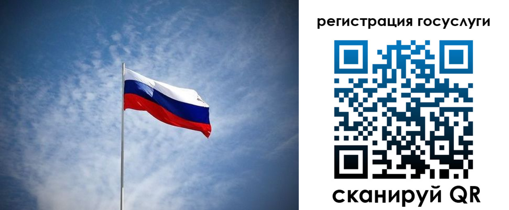 прописка паспорт в Бахчисарае